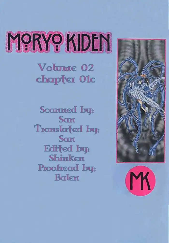 Mouryou Kiden Chapter 2.3 1